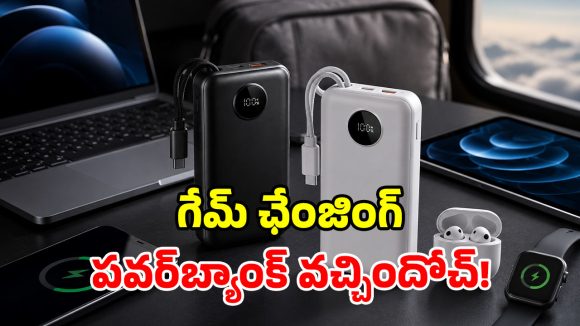 ఐటెల్ జెనో సిరీస్ లాంచ్.. ల్యాప్‌టాప్, ఫోన్, ఇయర్‌బడ్స్.. అన్నింటికీ ఒకే పవర్ బ్యాంక్!