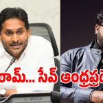 Social Media: జోసెఫ్ అరెస్ట్‌పై మాజీ సీఎం జగన్ ఫైర్.. ఏపీలో ముదిరిన సోషల్ మీడియా వార్!