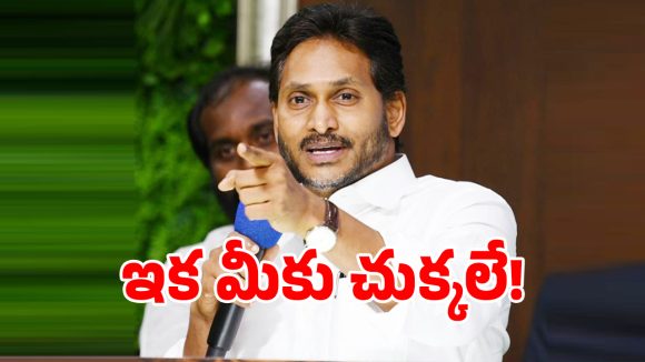 YS Jagan: కూటమి ప్రభుత్వంపై వైఎస్ జగన్ షాకింగ్ కామెంట్స్.. హీటెక్కిన ఏపీ రాజీకీయం!