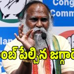 నవంబర్‌లో నా రాజకీయ కోరిక వెల్లడిస్తా అంటూ.. జగ్గారెడ్డి సంచలన కామెంట్స్!