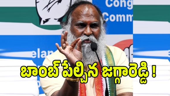 నవంబర్‌లో నా రాజకీయ కోరిక వెల్లడిస్తా అంటూ.. జగ్గారెడ్డి సంచలన కామెంట్స్!