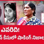 జనగామలో దారుణం.. లింగ నిర్ధారణ పరీక్ష వికటించి తల్లి దారుణ మృతి!