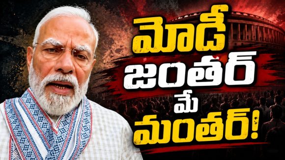 బొద్దింక‌ల ఎఫెక్ట్‌.. జంత‌ర్‌మంత‌ర్ ఎత్తేయ‌లేదు.. కానీ కండిష‌న్స్ అప్లై.. !