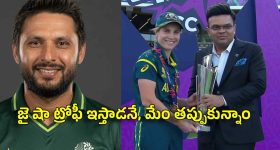 బ్రతికుండగానే చితిపై... తాగుబోతుకు బుద్ధి చెప్పడానికి మెంటల్ మాస్ ప్లాన్