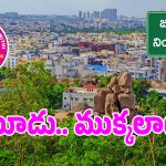 Jubilee Hills BRS: జూబ్లీహిల్స్ బీఆర్‌ఎస్‌లో ఊహించని షాక్.. ఆ ప్రోగ్రామ్స్‌కి వెలితే బ్లాక్ లిస్ట్‌లో పేరు..?