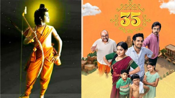 ఉత్తమ బాలల చిత్రంగా నేషనల్ అవార్డు అందుకున్న తొలి తెలుగు చిత్రం ఏంటో తెలుసా?