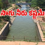 జూరాల రైతులకు సర్కార్ బిగ్ షాక్.. సాగునీటి విడుదలపై నీలినీడలు!