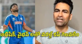 యానిమల్ డైరెక్టర్ రూట్ మార్చాడుగా.. వంగా మార్క్ ట్విస్ట్ తో ‘రోమాంచకం’ గ్లింప్స్ అరాచకం!