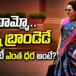 కళ్లజోడు నుంచి కాళ్ల చెప్పుల వరకు.. అన్నీ కాస్ట్లీనే, కంగనా డ్రెస్సింగ్ కాస్ట్ రూ.కోటి!