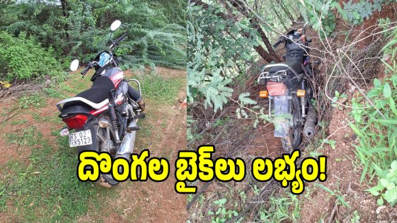 Karimnagar Robbery: కరీంనగర్ దోపిడీ ముఠా ప్లాన్ అట్టర్ ఫ్లాప్?.. చివరిలో సినిమా రేంజ్ లాంటి ట్విస్ట్..!