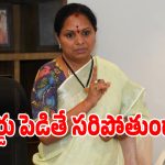 Kalvakuntla Kavitha: డ్రామాలొద్దు.. కాంగ్రెస్ సర్కార్ పై కల్వకుంట్ల కవిత ఫైర్!