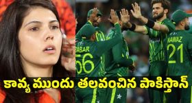 Kavya Maran: కావ్య బ‌రిలోకి దిగితే, శ‌త్రువు కూడా కాళ్ల ద‌గ్గ‌ర‌కు రావాల్సిందే