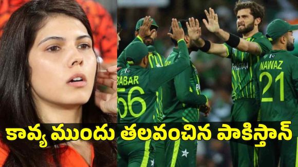 Kavya Maran: కావ్య బ‌రిలోకి దిగితే, శ‌త్రువు కూడా కాళ్ల ద‌గ్గ‌ర‌కు రావాల్సిందే