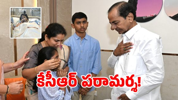 పెద్ది సుదర్శన్‌ రెడ్డి కుటుంబాన్ని పరామర్శించిన మాజీ సీఎం కేసీఆర్!