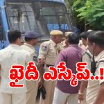 సిద్దిపేట జిల్లాలో సినిమా రేంజ్ సీన్.. పోలీసులకు హ్యాండ్ ఇచ్చి ఖైదీ పరార్!