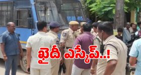 Rythu Bima: తెలంగాణ రైతులకు షాకింగ్ న్యూస్.. ఆగిపోనున్న రైతు బీమా పథకం!