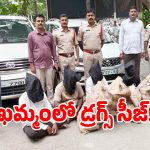 ఆ ఒక్క క్లూతో సీన్ రివర్స్ చేసిన పోలీసులు.. ఖమ్మంలో భారీగా గంజాయి.. ఎలా దొరికారంటే!