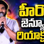 కిరణ్ అబ్బవరం హిట్స్ వెనుక పీఆర్ టీమ్ బలంగా ఉందా?