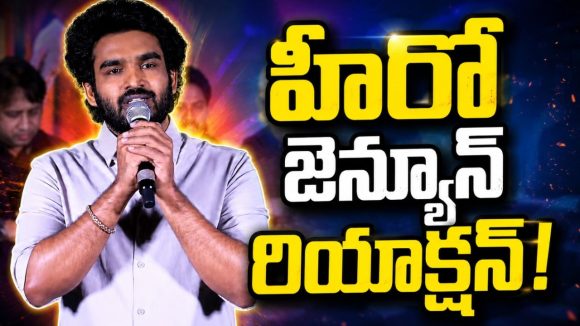 కిరణ్ అబ్బవరం హిట్స్ వెనుక పీఆర్ టీమ్ బలంగా ఉందా?