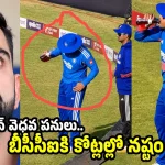 ఆ డ్రింక్ తాగి ఉమ్మేసిన వైభ‌వ్ సూర్య‌వంశీ..కోహ్లీ ఫ్యాన్స్ సీరియ‌స్‌