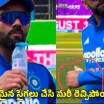 ఇంగ్లాండ్ ఫ్యాన్స్ ఓవ‌రాక్ష‌న్‌…బూతులు తిడుతూ రెచ్చిపోయిన‌ కోహ్లీ, ముఖంపై ఉమ్మేసి మ‌రీ !