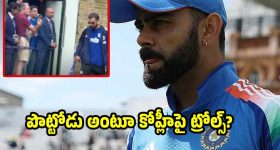 లండ‌న్ లో విరాట్ కోహ్లీకి ఘోర అవ‌మానం…బాడీ షేమింగ్ కామెంట్స్ చేస్తూ రెచ్చిపోయిన ఫ్యాన్స్‌ !