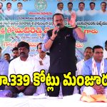 Road Development: నల్గొండ జిల్లా ప్రజలకు గుడ్ న్యూస్.. రికార్డు స్థాయిలో నిధులు విడుదల!