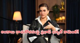 ధోని రియ‌ల్ హీరో...నువ్వు హెయిర్ కట్ చేయించుకోవ‌ద్దు!