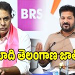 KTR: సీఎం రేవంత్ రెడ్డికి కేటీఆర్ నోటీస్..?