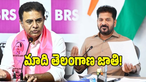 KTR: సీఎం రేవంత్ రెడ్డికి కేటీఆర్ నోటీస్..?