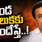 వీకెండ్ ఎమ్మెల్యేకు నిర‌స‌న సెగ‌.. ఇంతోటి దానికి ఎందుక‌ట ఎమ్మెల్యేగిరీ..!