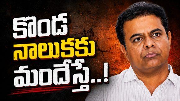 వీకెండ్ ఎమ్మెల్యేకు నిర‌స‌న సెగ‌.. ఇంతోటి దానికి ఎందుక‌ట ఎమ్మెల్యేగిరీ..!