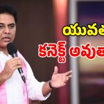 యువ సంగ్రామ సదస్సు దేనికి సంకేతం?.. నిరుద్యోగుల కోసం కేసీఆర్ చేసిన టాప్ 5 స్టెప్స్ ఇవే!