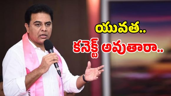 యువ సంగ్రామ సదస్సు దేనికి సంకేతం?.. నిరుద్యోగుల కోసం కేసీఆర్ చేసిన టాప్ 5 స్టెప్స్ ఇవే!