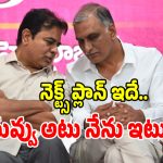 సాగునీటి హక్కులా.. పొలిటికల్ మైలేజ్‌లా.. తెలంగాణలో మళ్లీ పాత రోజులు గుర్తొచ్చేలా బీఆర్ఎస్ ప్లాన్..?