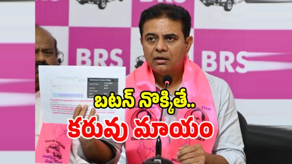 KTR Challenge: కాంగ్రెస్ సర్వేలోనే బీఆర్ఎస్‌కు 78 సీట్లు.. దమ్ముంటే ఎన్నికలకు రండి: కేటీఆర్ సవాల్!