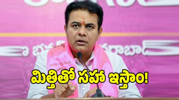KTR: ఇది కాలం తెచ్చింది కాదు.. కాంగ్రెస్ తెచ్చిన కరువు..కేటీఆర్ షాకింగ్ కామెంట్స్!