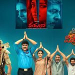 ఒకే రోజు 2 చిత్రాలతో రాబోతున్న స్టార్ హీరోయిన్.. కనీసం ఒక్కటైనా హిట్ అవుతుందా?