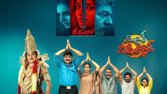 ఒకే రోజు 2 చిత్రాలతో రాబోతున్న స్టార్ హీరోయిన్.. కనీసం ఒక్కటైనా హిట్ అవుతుందా?