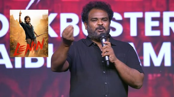 మరో కొత్త సినిమాతో ‘లెనిన్ ‘డైరెక్టర్.. ఒక హిట్.. క్రేజీ హీరోతో ఛాన్స్!
