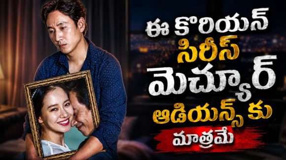ఒక్క మెసేజ్ తో భార్య ఎఫైర్ బట్టబయలు… ఆ భర్త చేసిన పని చూస్తే బుర్రపాడు