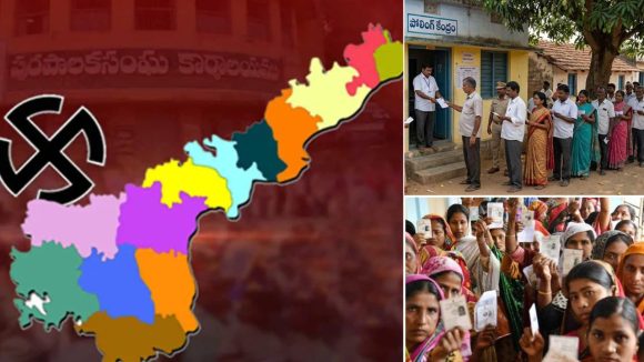 ఏపీలో స్థానిక ఎన్నికల నగారా.. 60 రోజుల్లో ఎన్నికలు, కార్యకర్తలను సిద్ధం చేస్తున్న రాజకీయ పార్టీలు