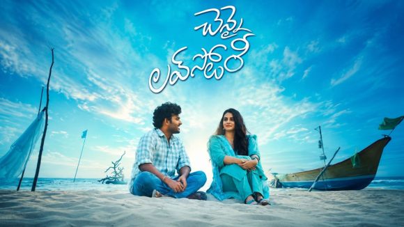 సినిమా తీయాలి.. గివ్ అవేలు ఇవ్వాలి.. ఏమీ టైం సర్ ఇది.. ఏమీ ప్రమోషన్!