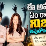 పుట్టుకతోనే అదృష్టాన్ని లాగేసుకునే అబ్బాయి… క్రేజీ కొరియన్ సిరీస్