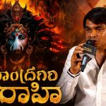 5 కోట్ల మూవీకి 26 కోట్లు ఖర్చు.. మహేంద్రగిరి వారాహి మూవీ బడ్జెట్ పై నిర్మాత రియాక్షన్?