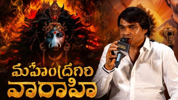 5 కోట్ల మూవీకి 26 కోట్లు ఖర్చు.. మహేంద్రగిరి వారాహి మూవీ బడ్జెట్ పై నిర్మాత రియాక్షన్?