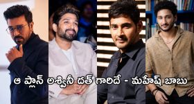 ఆ గుడిలో పులిహోర కాదు.. ప్రసాదంగా బంగారమే ఇస్తారు!
