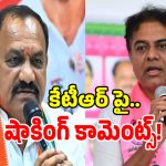 మీ అయ్యవల్లే ఈ పరిస్థతి.. కేటీఆర్‌కు మహేష్ కుమార్ గౌడ్ కౌంటర్..!