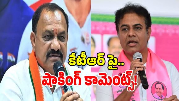 మీ అయ్యవల్లే ఈ పరిస్థతి.. కేటీఆర్‌కు మహేష్ కుమార్ గౌడ్ కౌంటర్..!