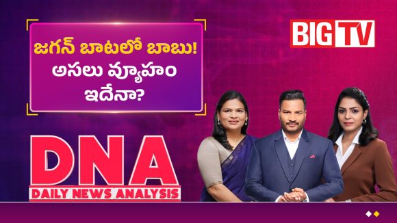 చంద్రబాబు నోట మావిగన్ మాట.. జగన్ ఐడియా‌కు స్కెచ్ ఏసారా..?